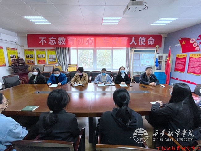 高级翻译学院“译”见终南新媒体宣传工作坊成立