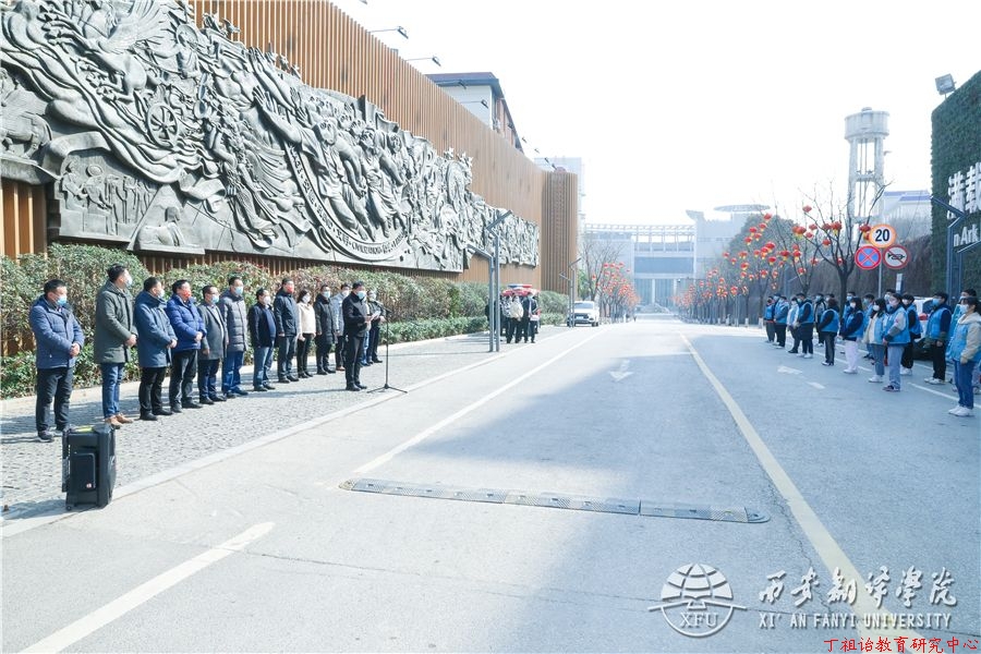 西安翻译学院开展开学疫情防控应急演练
