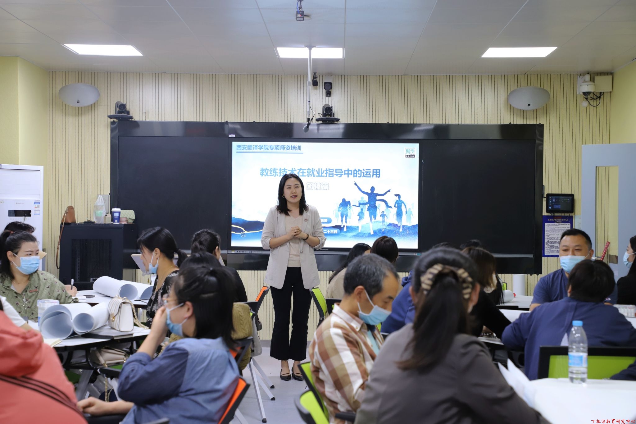 西安翻译学院“就业指导能力系列讲座”开讲