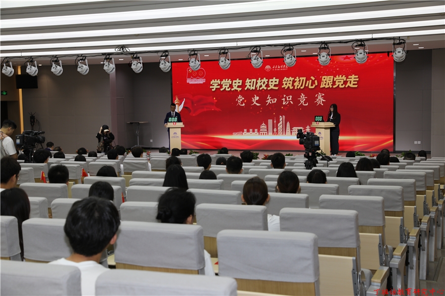 西译举办“学党史 知校史 筑初心 跟党走”党史知识竞赛