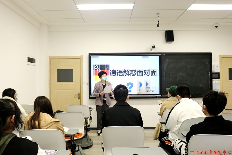 亚欧语言文化学院举行学业规划答疑解惑面对面座谈会