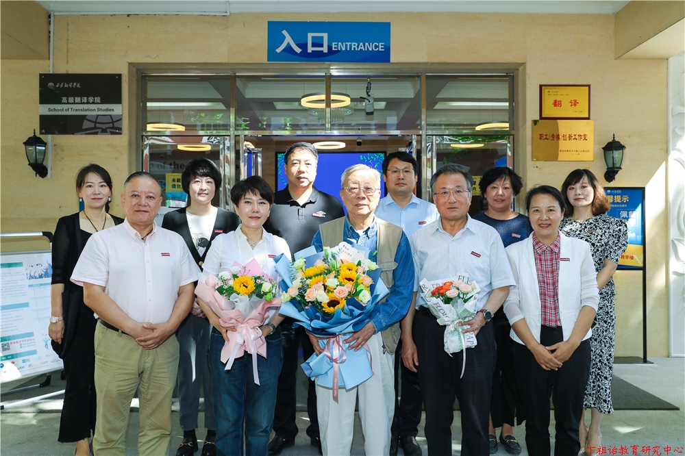 董事长丁晶、校长崔智林教师节看望慰问名誉校长孙天义教授