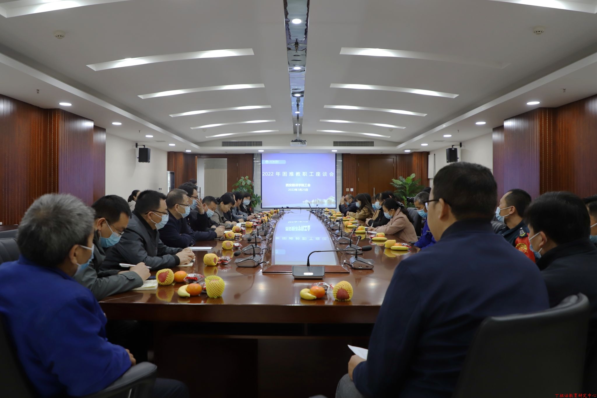 西安翻译学院召开2022年困难职工慰问座谈会