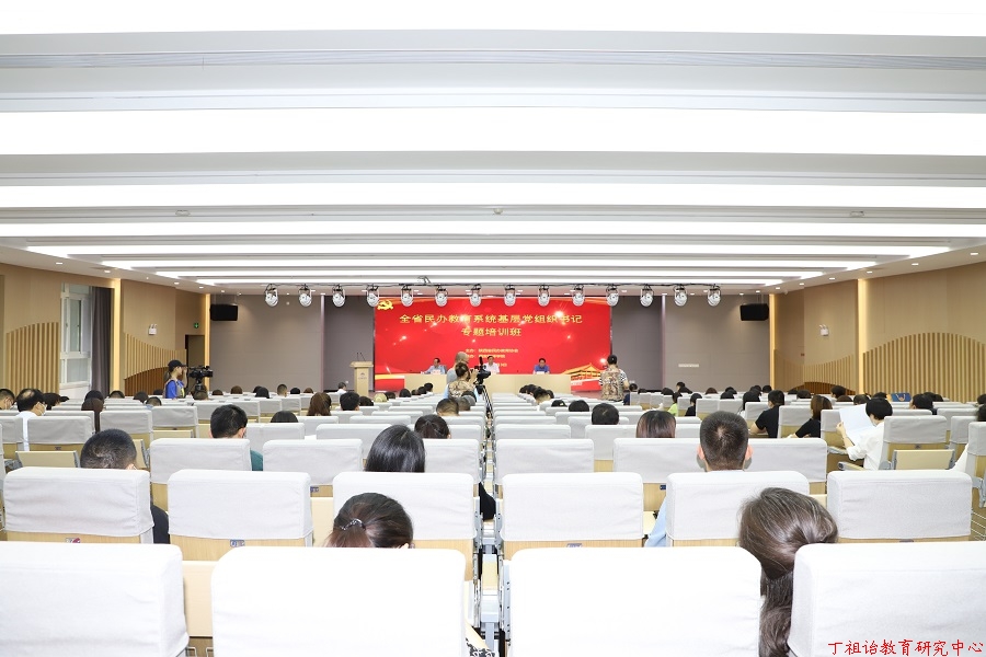 全省民办教育系统基层党组织书记专题培训班在西安翻译学院开班