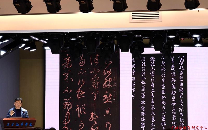 我校文学与传媒学院邀请知名书法家张社教来西译作学术讲座