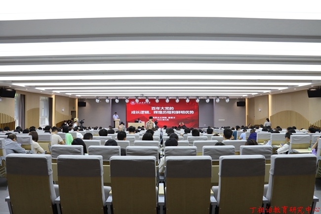 党史学习教育省委宣讲团来我校举行专题宣讲报告会